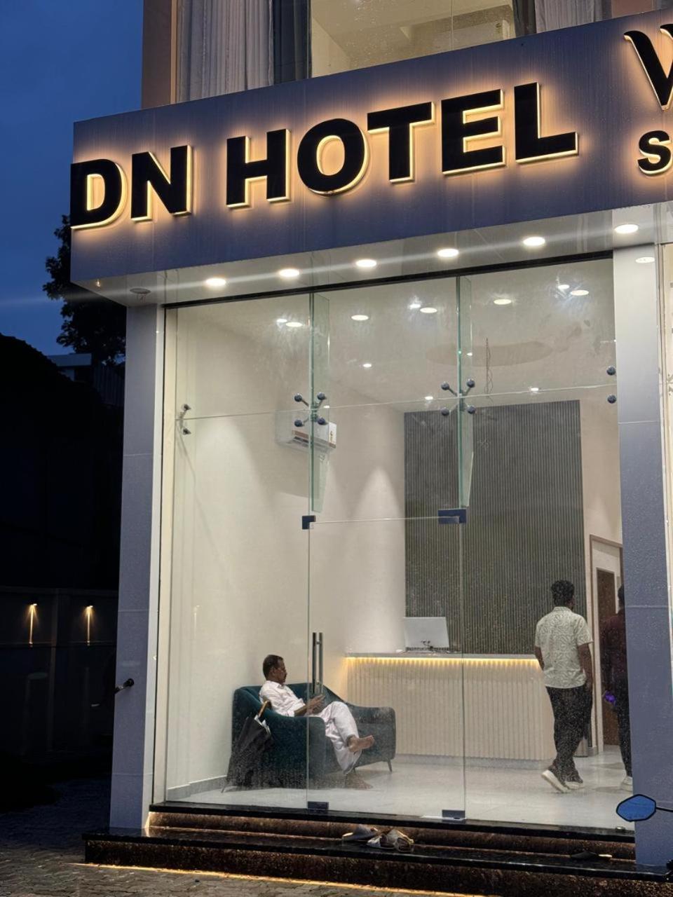 Dn Hotel Kochi 外观 照片